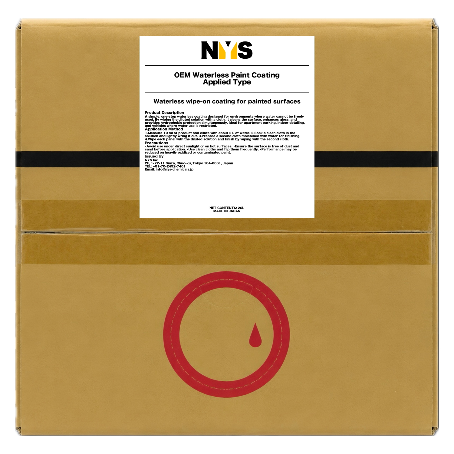 OEM Waterless Paint Coating - Applied Type 20L