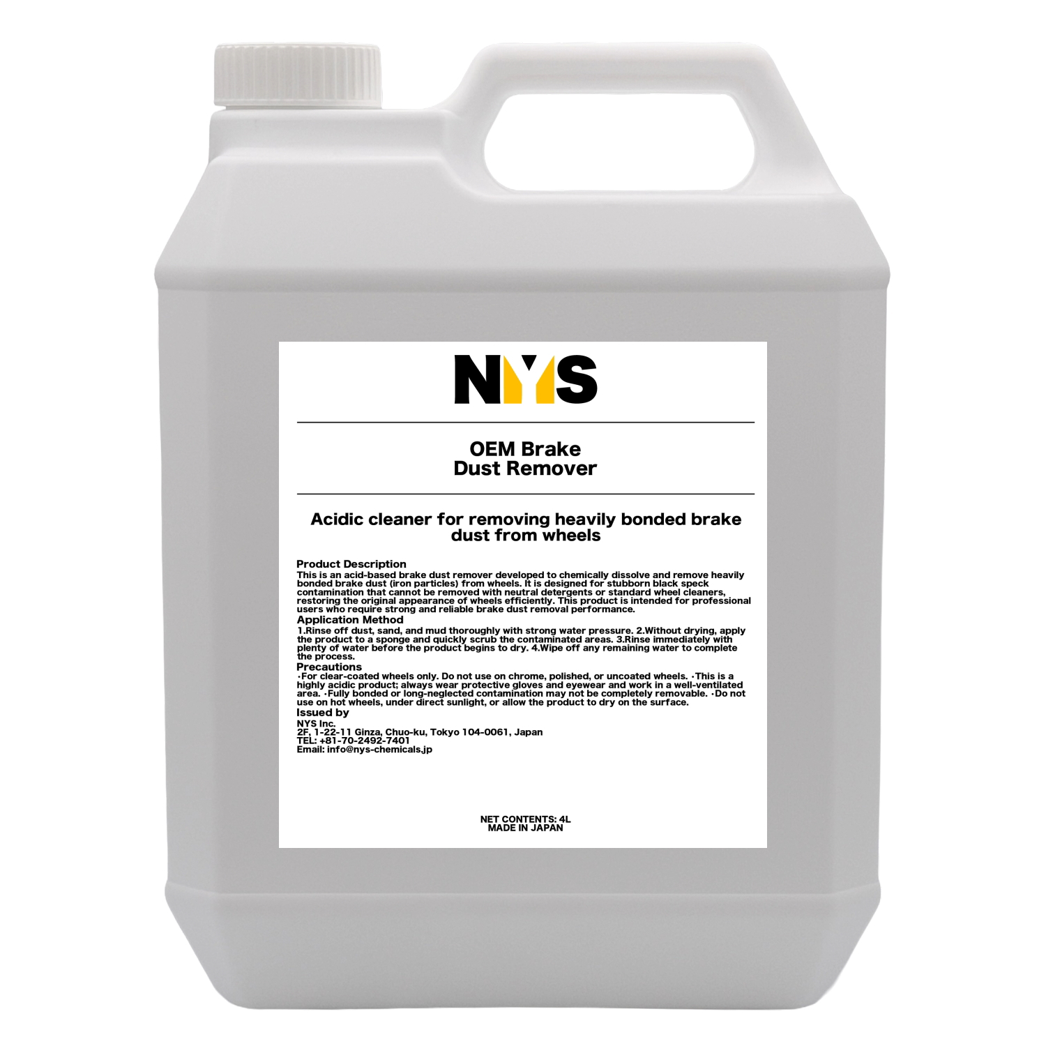 OEM Brake Dust Remover 4L